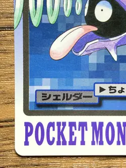 Pokemon Carddass Card Shellder File No.90 Bandai Pocket Monsters 1997 - Image 5