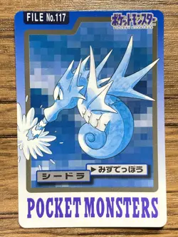 Pokemon Carddass Card Seadra File No.117 Bandai Pocket Monsters 1997 - Image 1
