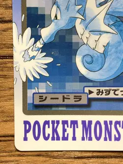 Pokemon Carddass Card Seadra File No.117 Bandai Pocket Monsters 1997 - Image 4
