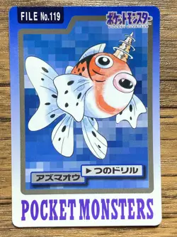 Pokemon Carddass Card Seaking File No.119 Bandai Pocket Monsters 1997 - Image 1