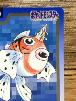 Pokemon Carddass Card Seaking File No.119 Bandai Pocket Monsters 1997 - Image 4