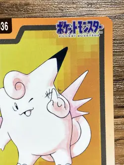 Pokemon Carddass Card Clefable File No.36 Bandai Pocket Monsters 1997 - Image 4