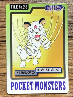 Pokemon Carddass Card Persian File No.53 Bandai Pocket Monsters 1997 - Image 1