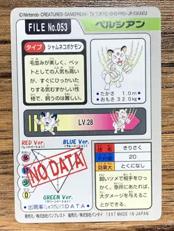 Pokemon Carddass Card Persian File No.53 Bandai Pocket Monsters 1997 - Image 2