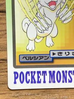 Pokemon Carddass Card Persian File No.53 Bandai Pocket Monsters 1997 - Image 3