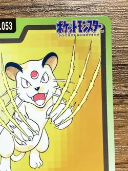 Pokemon Carddass Card Persian File No.53 Bandai Pocket Monsters 1997 - Image 4