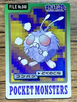 Pokemon Carddass Card Venonat File No.48 Bandai Pocket Monsters 1997 - Image 1