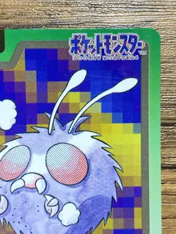 Pokemon Carddass Card Venonat File No.48 Bandai Pocket Monsters 1997 - Image 4
