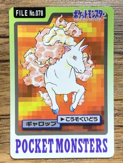 Pokemon Carddass Card Rapidash File No.78 Bandai Pocket Monsters 1997 - Image 1
