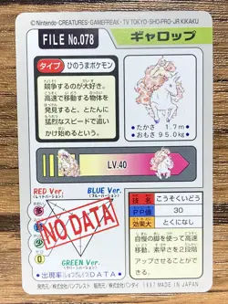 Pokemon Carddass Card Rapidash File No.78 Bandai Pocket Monsters 1997 - Image 2