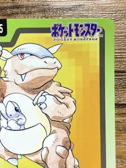 Pokemon Carddass Card Kangaskhan File No.115 Bandai Pocket Monsters 1997 - Image 4