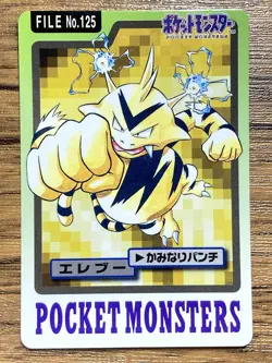 Pokemon Carddass Card Electabuzz File No.125 Bandai Pocket Monsters 1997 - Image 1