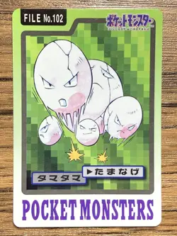 Pokemon Carddass Card Exeggcute File No.102 Bandai Pocket Monsters 1997 - Image 1