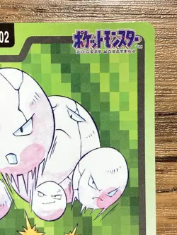 Pokemon Carddass Card Exeggcute File No.102 Bandai Pocket Monsters 1997 - Image 4