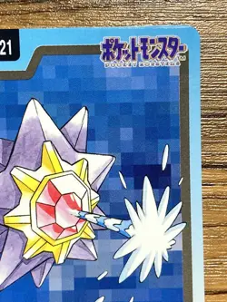 Pokemon Carddass Card Starmie File No.121 Bandai Pocket Monsters 1997 - Image 4