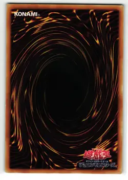 Tour Guide From The Underworld Secret Rare | PAC1-JP019 | Yu-Gi-Oh Card - Image 2