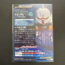 Turn A Gundam Try Age Card TK6 Unused Series/Franchise Collectible - Image 2