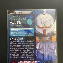 Turn A Gundam Try Age Card TK6 Unused Series/Franchise Collectible - Image 5