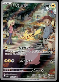 Japanese Pokemon Pikachu 173/165 SV2a: Pokemon Card 151 EXC - Image 1