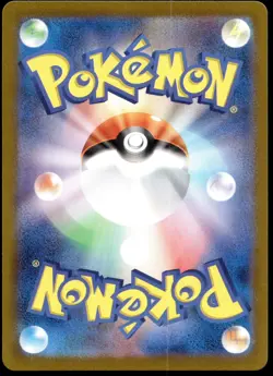 Japanese Pokemon Pikachu 173/165 SV2a: Pokemon Card 151 EXC - Image 2