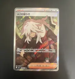 AZ's Tranquility 108/083 M4 Ninja Spinner Super Rare Full Art Holo Japanese - Image 1