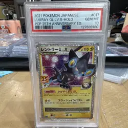The Pokemon Company Pokemon TCG Luxray GL LV X- Holo PSA 10 JP - Image 1