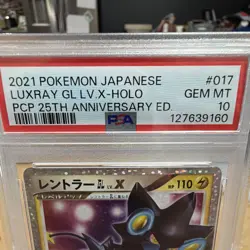 The Pokemon Company Pokemon TCG Luxray GL LV X- Holo PSA 10 JP - Image 2