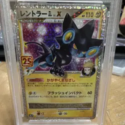The Pokemon Company Pokemon TCG Luxray GL LV X- Holo PSA 10 JP - Image 3