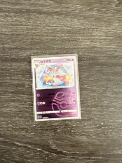 Sylveon Pokemon Cards Bundle: CN Gem Pack Volume 2 Eeveelutions (12 cards) - Image 2