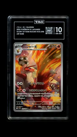 Pokemon Japanese Sv10: The Glory of Team Rocket Blaziken 101/098 TAG 10 - Image 1
