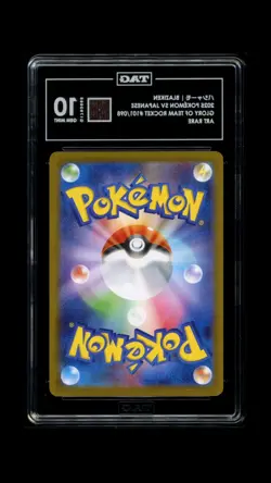 Pokemon Japanese Sv10: The Glory of Team Rocket Blaziken 101/098 TAG 10 - Image 2