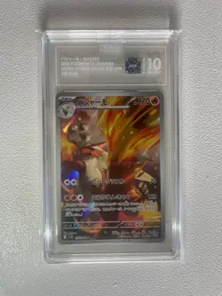 Pokemon Japanese Sv10: The Glory of Team Rocket Blaziken 101/098 TAG 10 - Image 3