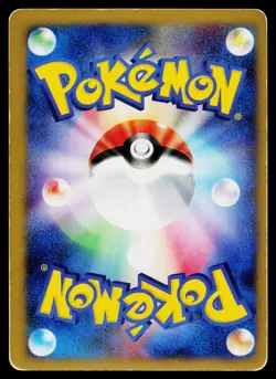 Metal Energy Holo VS Series Pokemon Japanese Heavily Played - Image 2
