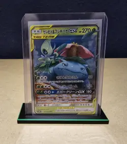 Sammelkarten Toploader Kartenstander fur z.B. Pokemon/Yugioh - Schwarz/Grun - Image 1