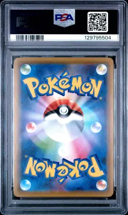 2019 POKEMON JPN SUN & MOON TAG TEAM GX ALL STARS FLAREON-REVERSE FOIL PSA 10 - Image 2