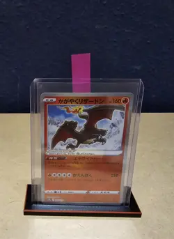 Sammelkarten Toploader Kartenstander fur z.B. Pokemon/Yugioh - Schwarz/Rot - Image 1