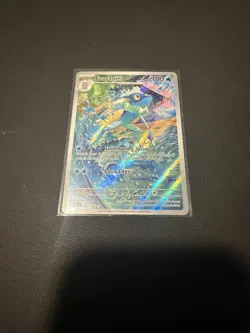 Frogadier 089/086 Illustration Rare Chaos Rising Pokemon TCG NM - Image 1
