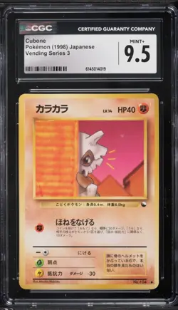 1998 Pokemon Japanese Vending Series 3 Cubone #104 CGC 9.5 MINT+ - Image 1