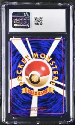 1998 Pokemon Japanese Vending Series 3 Cubone #104 CGC 9.5 MINT+ - Image 2