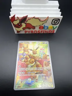 Pokemon Eevee AR 078/066 Crimson Haze SV5A pack fresh Condition Korean US seller - Image 4