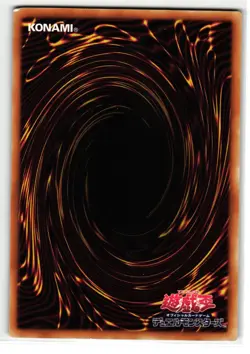 Adamatia Researcher Super Rare | DBSS-JP002 | Yu-Gi-Oh Card - Image 2