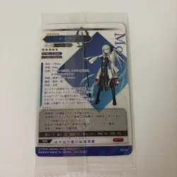 Fate Grand Order Morgan Wafers Card FGO Series 11 SR Limited Condition - Image 2