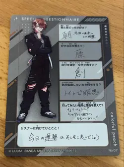 Colorful Peach Wafer 2 Uris Trading Card Used Condition Handwritten - Image 2