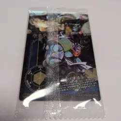 JoJo Stardust Crusaders Jotaro Kujo Wafers Metallic Card Individual Card - Image 2