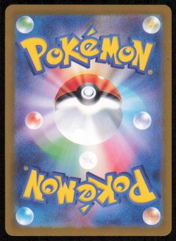Volcanion ex - Full Art - SV9: Battle Partners 113/100 Pokemon Card NM - Image 2
