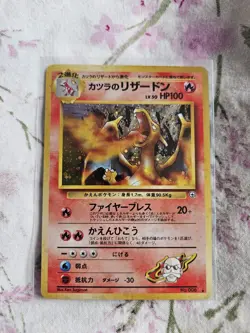 Blaine's Charizard Gym 2 Challenge Holo No.006 Japanese Pokemon Card 1999 - Image 1