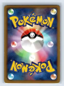 Rayquaza 011/020 Dragon Selection 1st. Ed. Jap. Holo Pokemon Card 2012 - Image 2