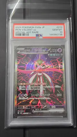 Pokemon - Iron Valiant ex 213 SAR *GEM Mint PSA 10* Japanese Terastal Festival - Image 1