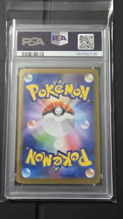 Pokemon - Iron Valiant ex 213 SAR *GEM Mint PSA 10* Japanese Terastal Festival - Image 2