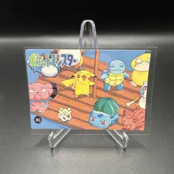 Pokemon Vintage Pocket Monsters Vending HOLO Prism Sticker Bandai 1999 Nintendo - Image 2